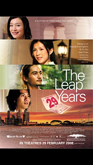 The Leap Years (2008) starring Jason Chan on DVD on DVD